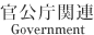֘A